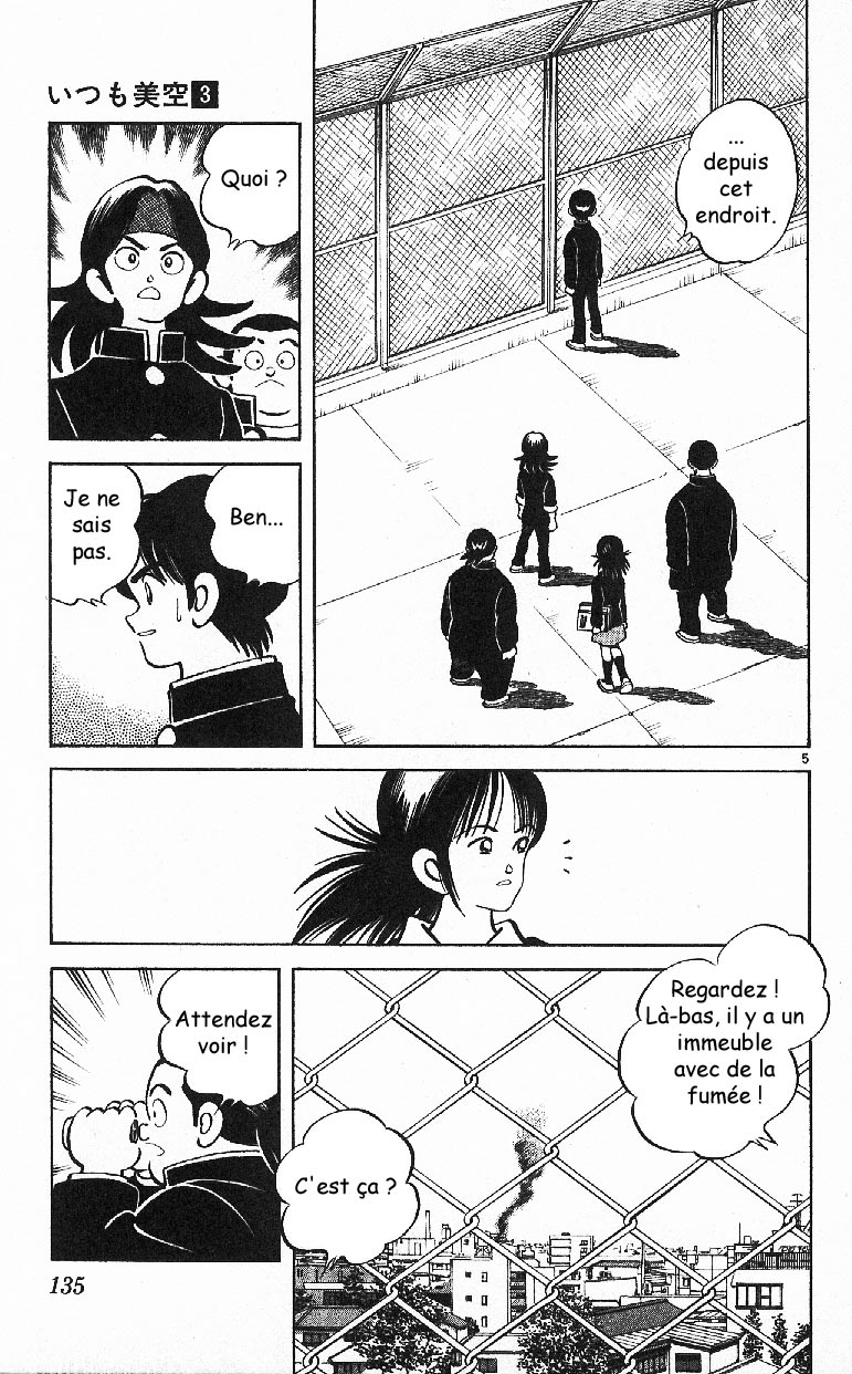 img Itsumo misora 5
